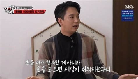 이찬종 성추행, 그리고 사회적 책임에 대한 고찰